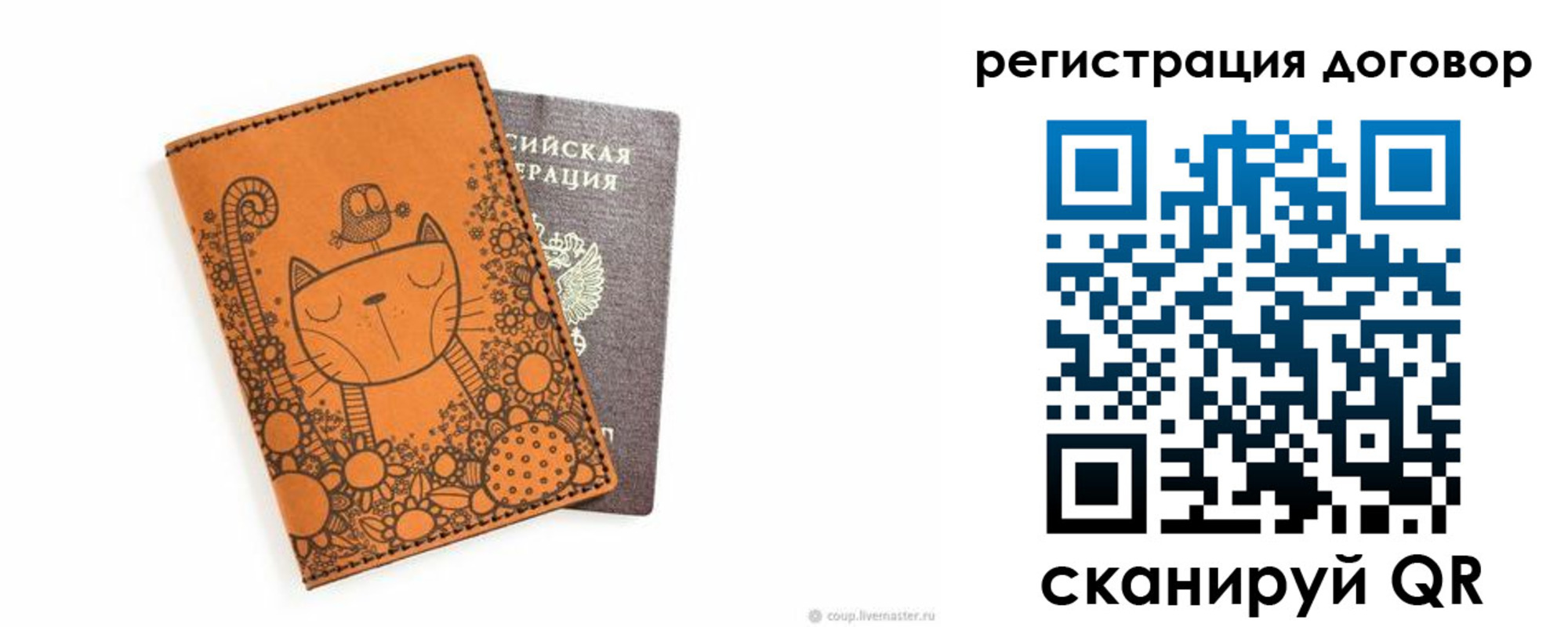 временная регистрация законно в Сыктывкаре