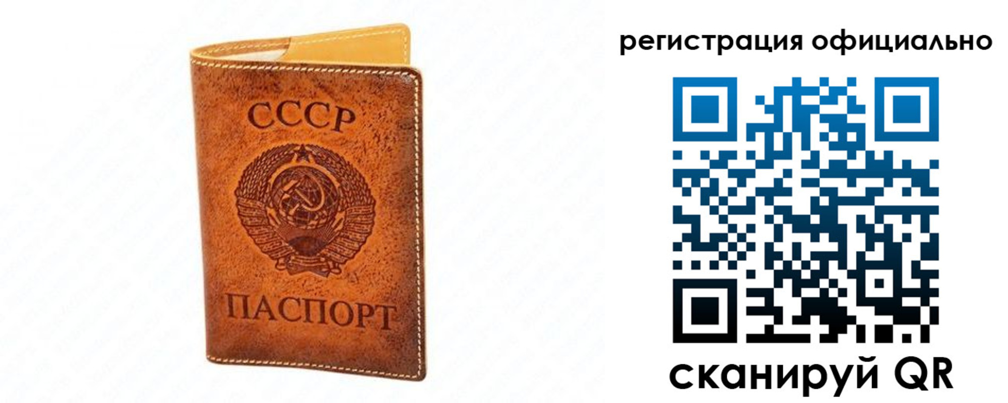 регистрация для дет. сада в Сыктывкаре