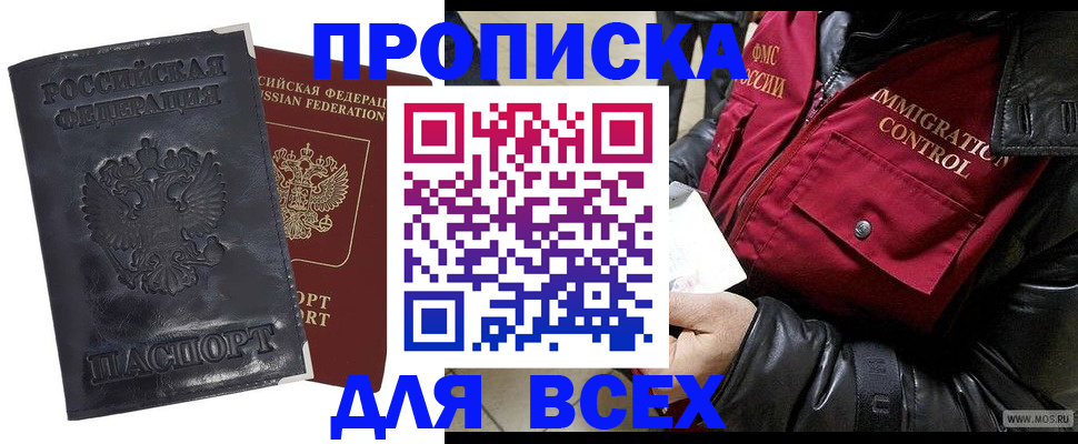 регистрация для дет. сада в Сыктывкаре