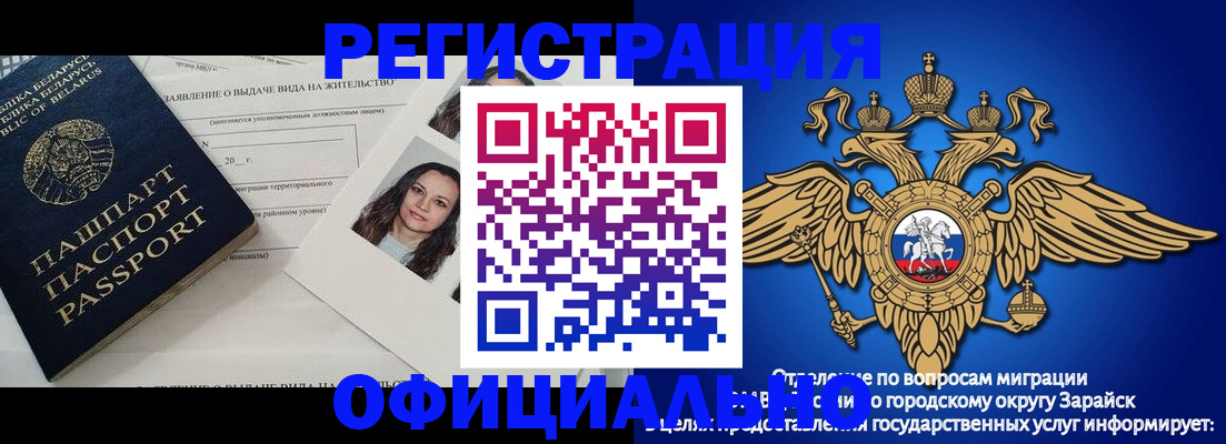 временная регистрация госуслуги в Сыктывкаре