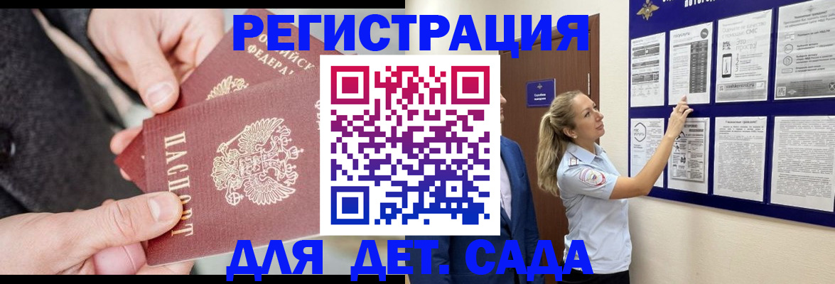 временная регистрация адрес в Сыктывкаре